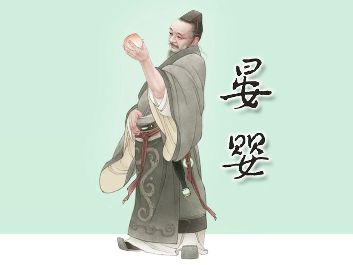 一代贤相晏婴